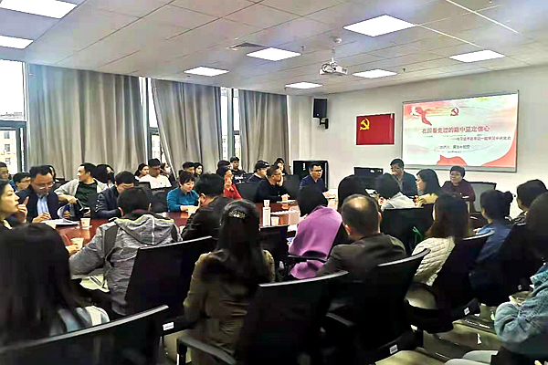 党史学习教育夏继春教授为会计学院讲授党史专题党课