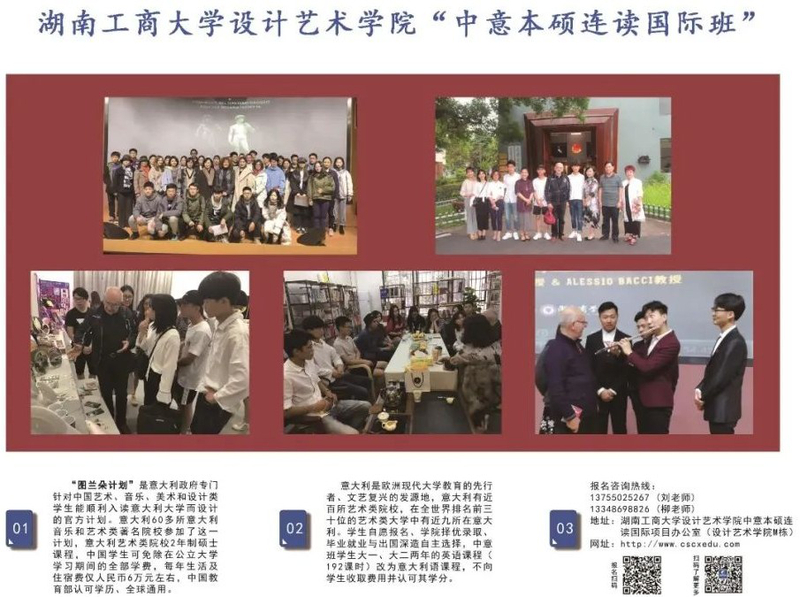 微信图片_20201021152358.jpg