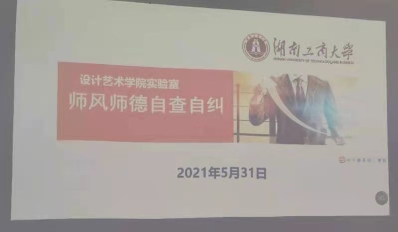 微信图片_20210601180909.jpg