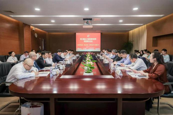校长黄昕应邀参加第三届长三角新商科教育联盟高校论坛