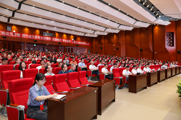 【党纪学习教育】校党委书记陈晓红院士主讲纪律党课