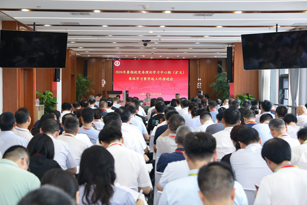 学校召开党委理论学习中心组（扩大）集体学习会