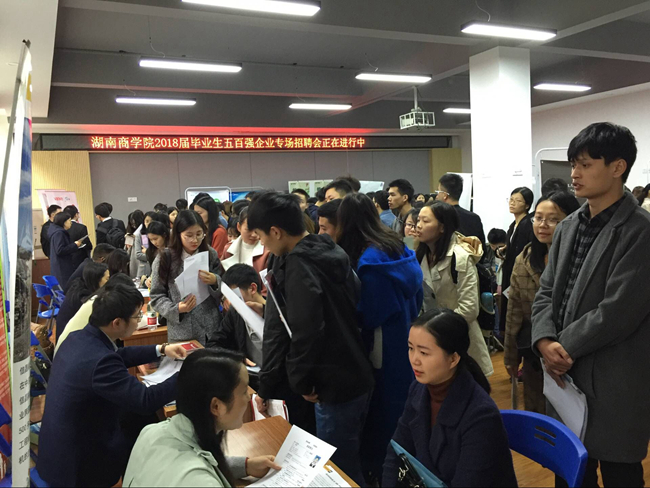 500强招聘会现场_副本.jpg