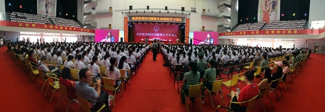 开学典礼1_副本.jpg