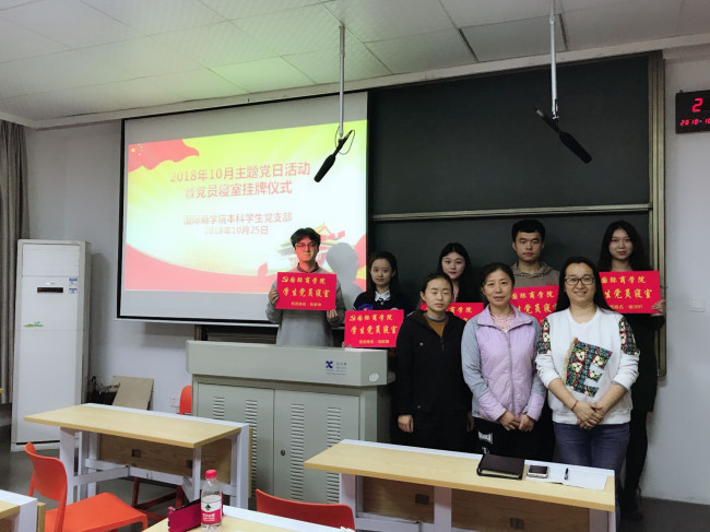 党日活动3 (1)_副本.jpg