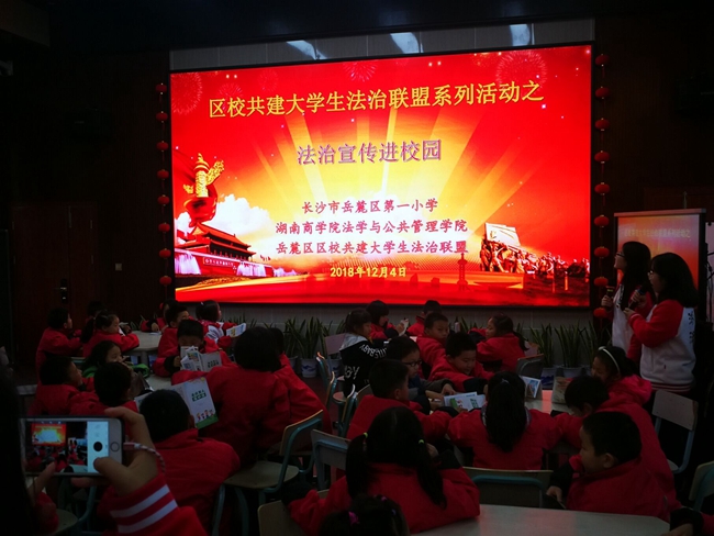 法治宣传进校园1.jpg