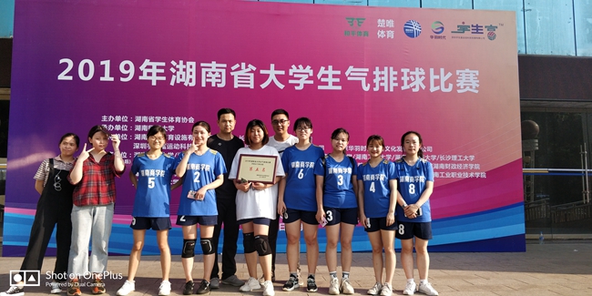 集体获奖 (1).jpg