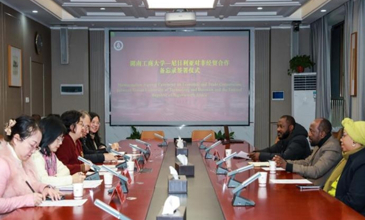 我校与尼日利亚技术计量研究与评估有限公司签署合作谅解备忘录