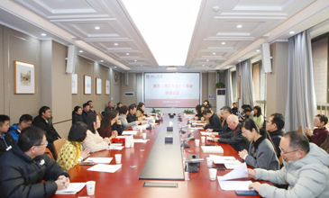 民盟湖南工商大学委员会举行换届大会