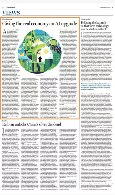 微信图片_2026-03-14_104114_796