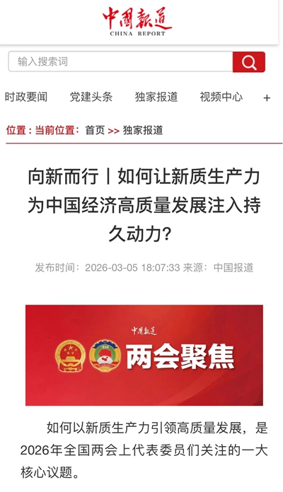 微信图片_2026-03-14_104158_950