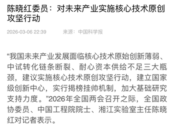 微信图片_2026-03-14_104138_813