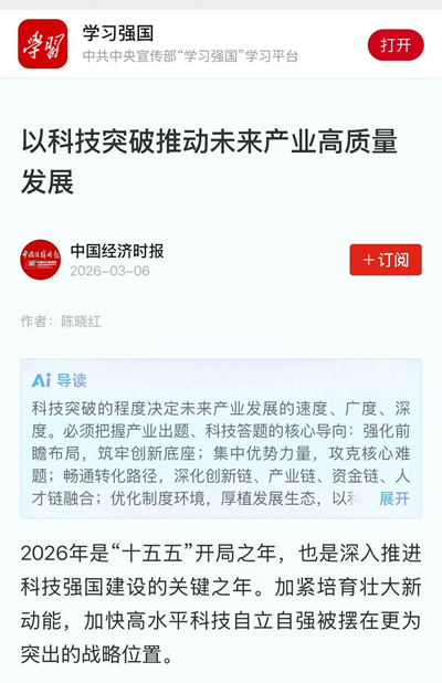 微信图片_2026-03-14_104056_312