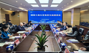 校领导率队赴湖南工业职业技术学院调研