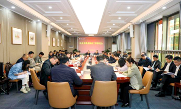 学校召开2026届毕业生就业创业工作推进会