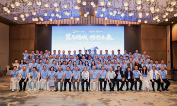 我校校友企业家联谊会年会举行