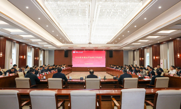 学校召开2026年全面从严治党工作会议
