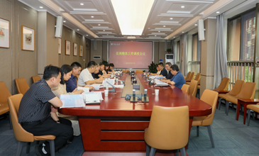 【巡视整改进行时】学校开展巡视整改工作调度