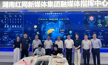 校党委书记廖志坤带队赴红网、天合智造开展访企拓岗和校企合作洽谈