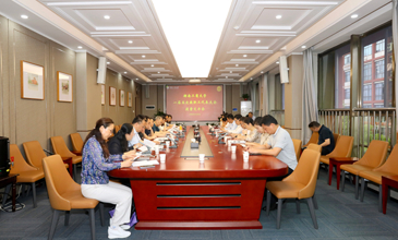 学校召开教代会提案交办会