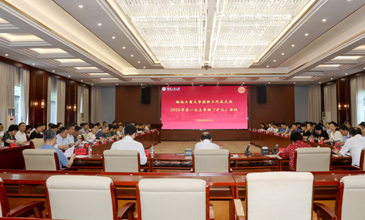 学校教代会2026年第一次主席团（扩大）会议召开