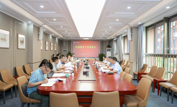 【巡视整改进行时】校党委书记廖志坤调度巡视整改工作
