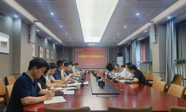 【巡视整改进行时】学校部署巡视整改销号工作