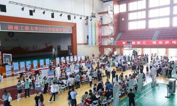 学校举办2026年“校园开放日”活动