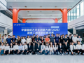 学校举办中国国际大学生创新大赛（2026）校赛决赛