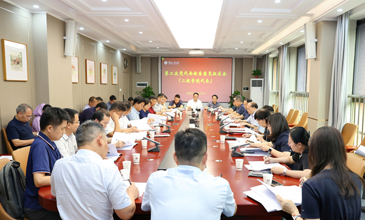 党代会时光｜学校召开第二次党代会报告征求意见会议