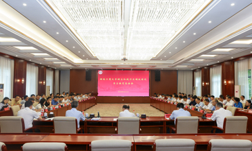 湖南工商大学树立和践行正确政绩观学习教育总结会召开