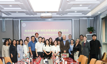 匈牙利代表团到访湖南工商大学开展座谈交流