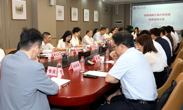 民革湖南工商大学支部举行换届大会