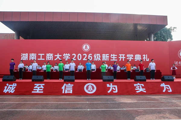 微信图片_2026-09-14_171138_890