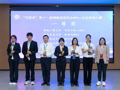 我校学子在第十一届湖南省研究生MPAcc企业案例大赛中获佳绩