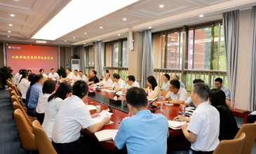 【落实党代会精神】学校召开二级学院党委副书记、学工办主任、党政综合办主任调研座谈会