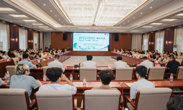 湖南省研学旅游促进会数字文旅专业委员会成立大会在我校举行