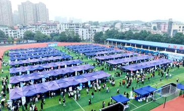 学校举办2027届毕业生秋季大型供需见面会