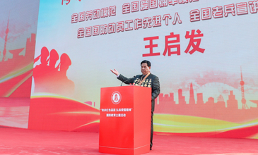 传承红色基因 弘扬爱国精神