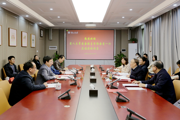 湖南省人大常委会副主任彭国甫一行来我校调研