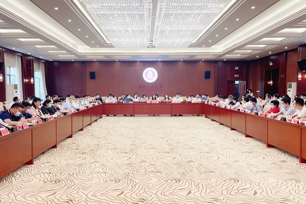 学校召开教职工代表大会2022年第一次主席团（扩大）会议