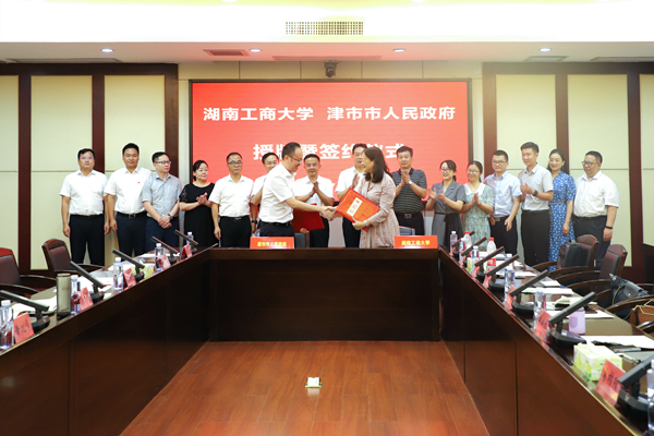 我校与津市市人民政府签订校政合作框架协议