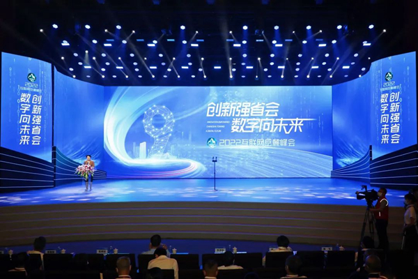 中国工程院院士、湘江实验室主任、校党委书记陈晓红参加岳麓峰会并作主旨演讲