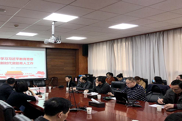 湖南省学生资助中心副主任杨昌江来我校作讲座