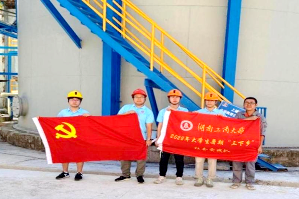 【三下乡】赴开阳矿区展开调研